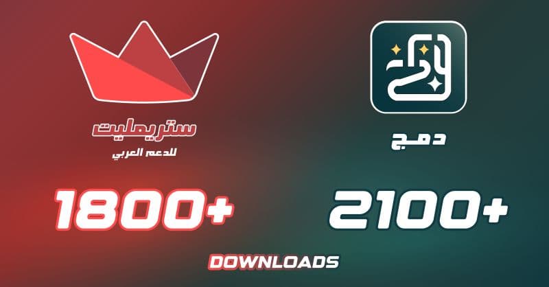 Streamlit Arabic Support Integration